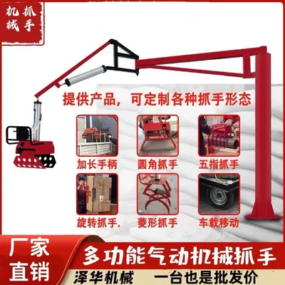 太谷县雄克卡盘爪schunk机械抓手303542PZN-plus 100-1-IS汰慷秒报价