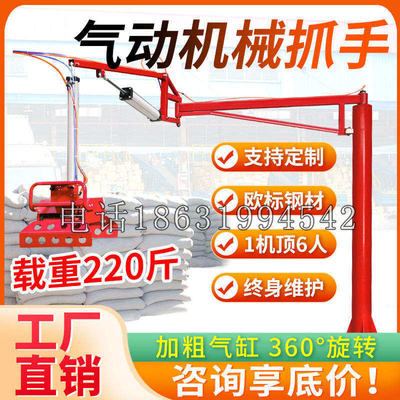 太谷县凯富 Jupiter木星电动液压机械臂制作 主从机器人机械抓手
